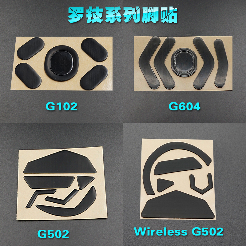 1pcs 3M Mouse Skates for Logit - Gaming Accessories Logitech 评论和价格