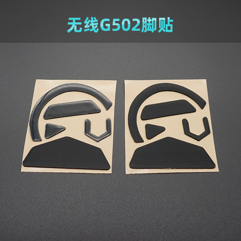 1pcs 3M Mouse Skates for Logit - Gaming Accessories Logitech 评论和价格
