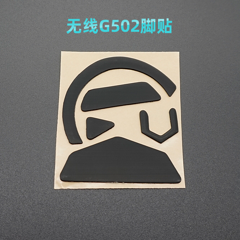 1pcs 3M Mouse Skates for Logit - Gaming Accessories Logitech 评论和价格