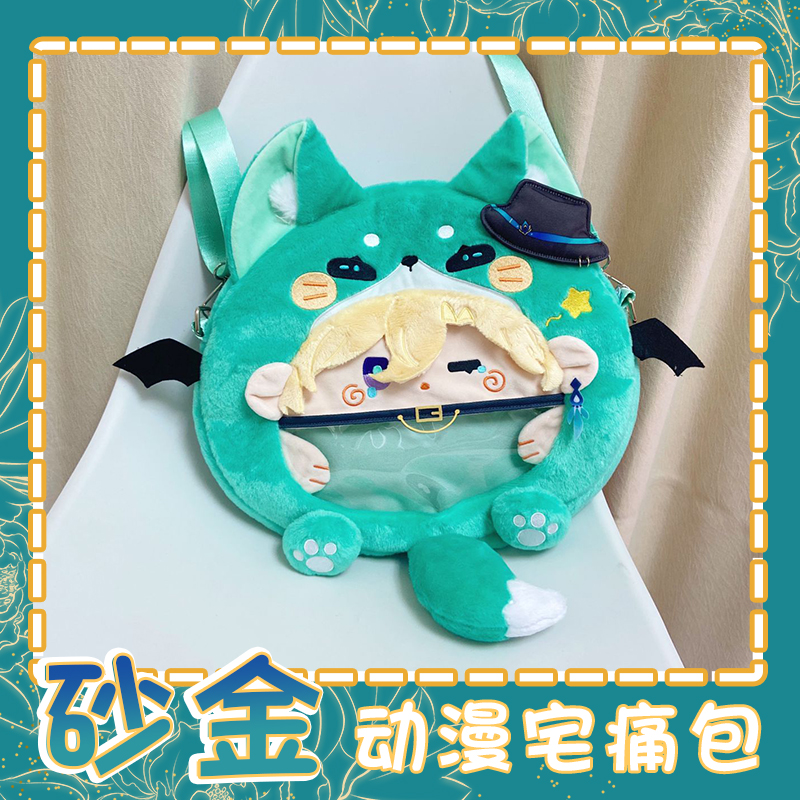 Anime Aventurine Genshin Impac - Gaming Accessories In China 评论和价格
