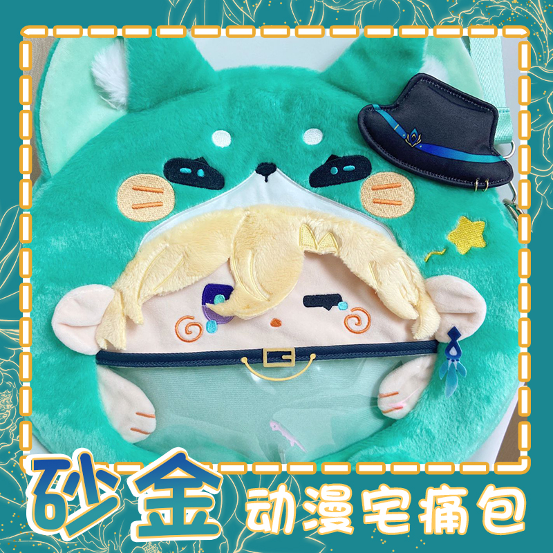 Anime Aventurine Genshin Impac - Gaming Accessories In China 评论和价格