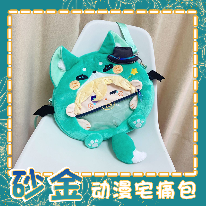 Anime Aventurine Genshin Impac - Gaming Accessories In China 评论和价格