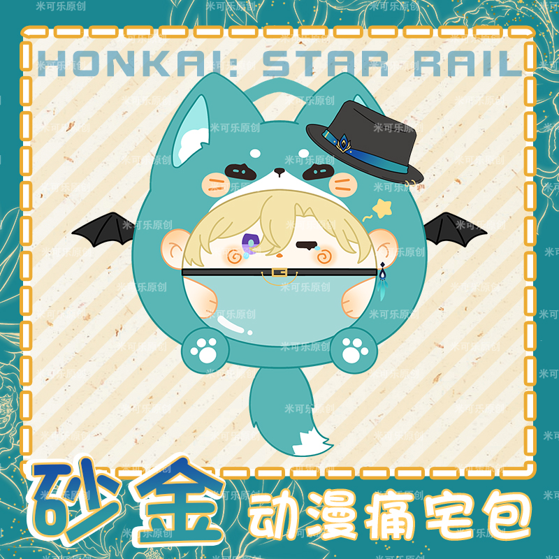 Anime Aventurine Genshin Impac - Gaming Accessories In China 评论和价格