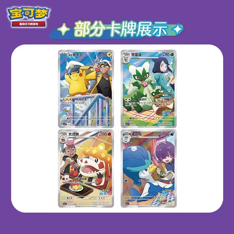 Hot Sale Original Stock Ptcg T - Gaming Accessories Box 评论和价格