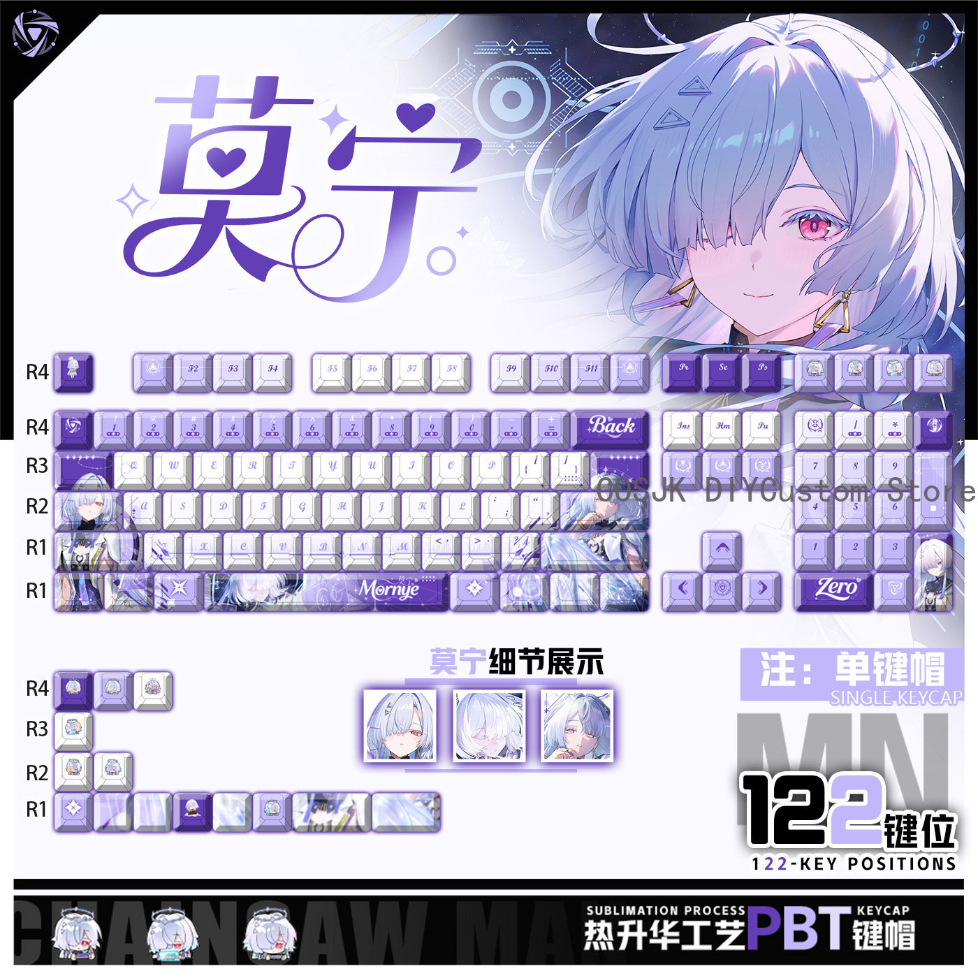 122 Keys Anime Mornye Wutherin - Gaming Accessories Keyboards 评论和价格