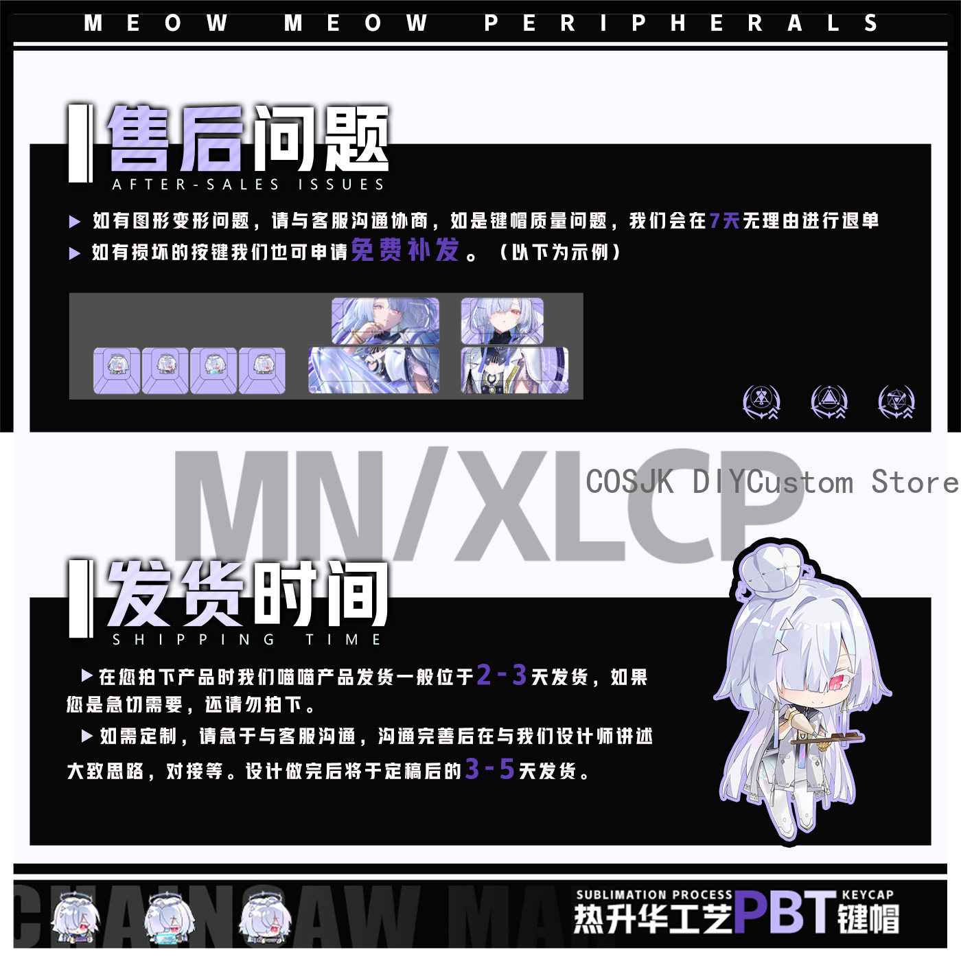 122 Keys Anime Mornye Wutherin - Gaming Accessories Keyboards 评论和价格
