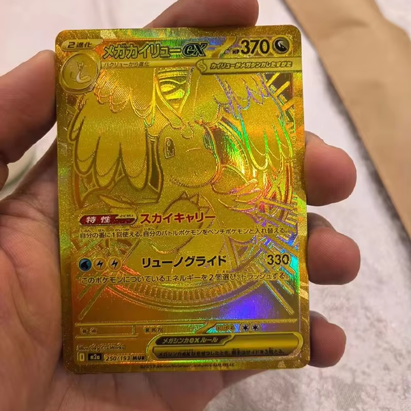 Pokemon Tcg M2a Jp Edition Tra - Gaming Accessories Box 评论和价格