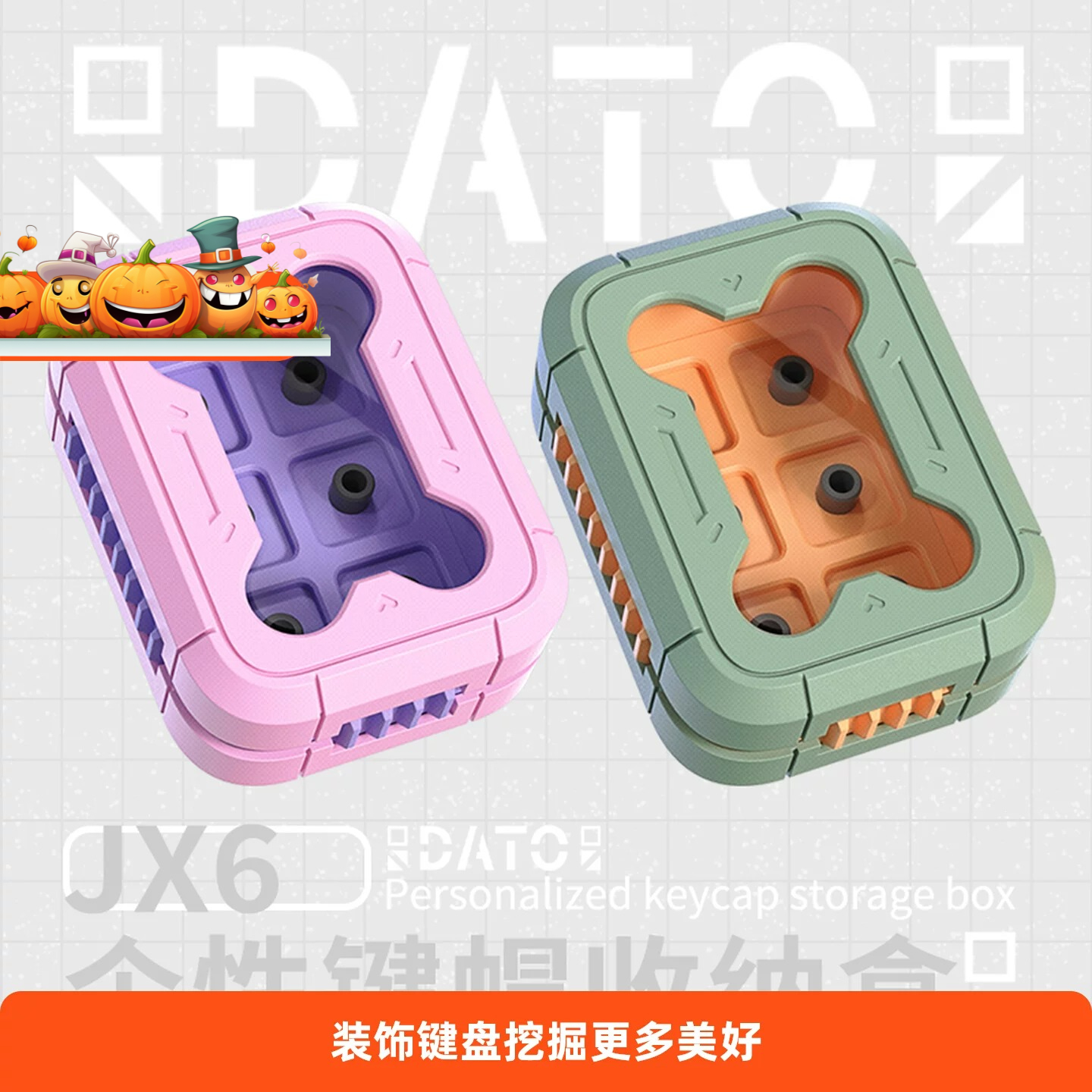 3D Printing Keycap Storage Box - Gaming Accessories To 3D Print 评论和价格